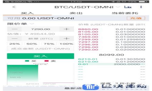  小狐钱包电脑app下载：轻松管理数字资产的必备工具