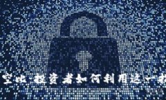 了解加密货币多空比：投