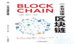 加密货币芯片挖矿：定义