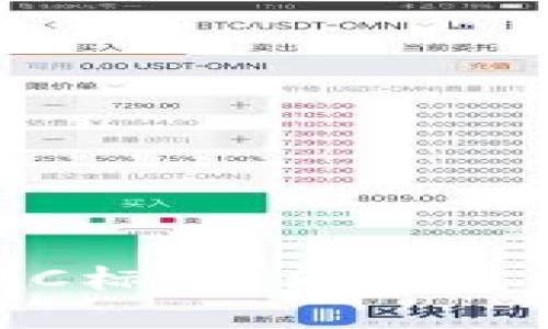 全方位解析MetaMask与ERC标准：为何它们在区块链世界中不可或缺