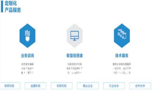 全面解析中国国产加密数字货币平台的发展与未来