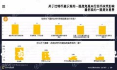 加密货币深夜出货：如何趁势而为与规避风险