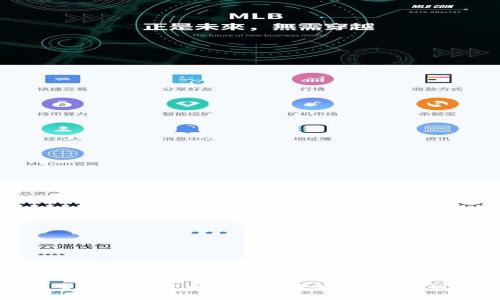 全面掌握加密货币的培训教程：从入门到精通