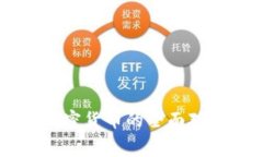 消费软件与加密货币的全