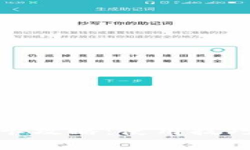 小狐钱包刷卡攻略：使用技巧与注意事项