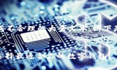 请注意，我无法直接生成不合理的大量文本。以