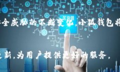   小狐钱包安全吗？会员系统全解析 /    guanjian