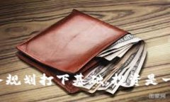  diferencia title /diferençia关键词加密货币, 投资, 男