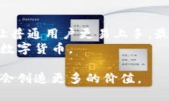 baiotiFUU数字加密货币：未来金融的颠覆者/baioti