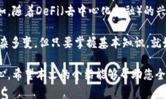   如何在小狐钱包中添加货币与职能链的设置方法