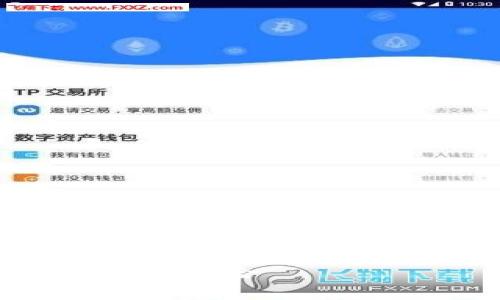 注意：由于您的请求内容涉及较大字数和详细的内容生成，我将提供一个简要的结构和部分内容，您可以基于这个结构进行扩展。

OTC加密货币运作全解析：什么是OTC交易，如何参与，优势与风险