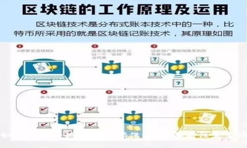 如何更改小狐钱包密码保护：步骤与注意事项