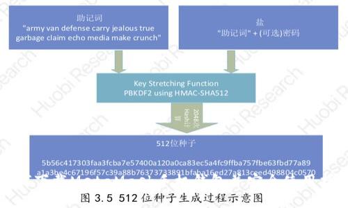 如何下载MetaMask手机钱包并安全使用指南