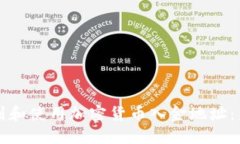 如何找到和使用加密货币