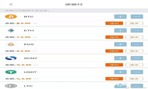MetaMask官网简介及使用指南