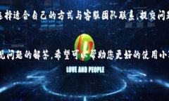 jiaoti如何查看小狐钱包的余额？详细步骤解析/