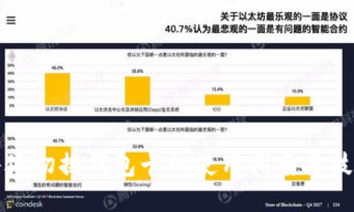 小狐切换钱包卡的使用指南与技巧