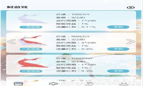 MetaMask正在检查：全面指南与常见问题解答