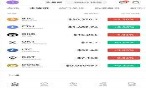 小狐钱包安装教程，让你的数字资产更安全！