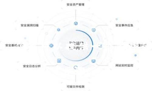 由于我是一个文本生成模型，无法直接创建标签或格式，但我可以提供一个清晰的和内容供你参考。请参照以下结构进行适当的格式化。

如何轻松向小狐钱包中添加中本聪币？小白用户也能看懂的操作步骤！