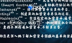 以下是一些与加密货币相关的单词，可以用于理