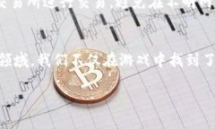 游戏相关加密货币的崛起