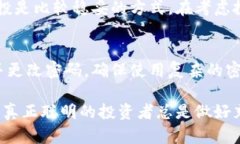   加密货币的价值到底该怎