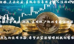   小狐钱包的客服在哪里找