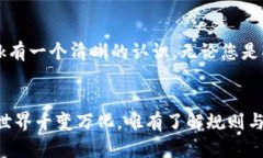   Metamask钱包网站：如何安