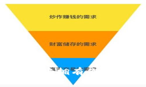 如何在小狐钱包中拥有你的无聊猿收藏品？