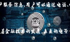   小狐钱包刷卡为何无法交