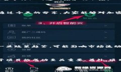 # 加密货币研讨会发言稿尊