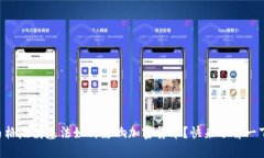 马格尼茨基法如何影响加