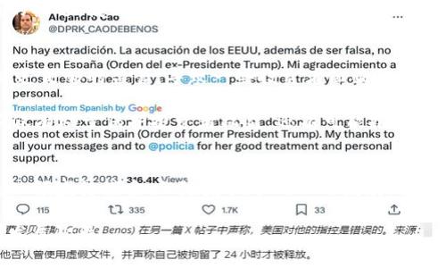   库克与加密货币：苹果CEO如何看待这场数字革命？ / 
 guanjianci 库克,加密货币,苹果,数字革命 /guanjianci 

引言
在当今数字时代，加密货币如火如荼，已经成为了人们讨论的热点话题。作为全球最具影响力的科技公司之一的苹果，其CEO蒂姆·库克对加密货币的态度更是备受关注。库克不仅因其对科技的前瞻性而闻名，还因其对全球经济趋势的敏感捕捉而受到重视。本文将深入探讨库克对加密货币的看法以及这场数字革命对未来的潜在影响。

库克对加密货币的看法
在多个场合，库克曾公开表示他对加密货币持积极态度。他认为，加密货币是一种创新的金融工具，能够为全球经济带来诸多便利。库克提到，加密货币的去中心化特点为用户提供了更多的自主权，使他们在金融交易中拥有更大的控制力。

此外，库克还认为，加密货币和区块链技术将会在未来的金融体系中扮演不可或缺的角色。他提到：“加密货币在某种程度上可以视为一种资产类别，它能够在全球经济中创造新的价值。”这种观点无疑反映了库克对未来金融科技发展的乐观态度。

库克与比特币的关系
当谈及比特币时，库克并不吝啬自己的赞美。他曾在一次采访中明确表示，即使个人不打算将比特币用于日常交易，但作为一种投资资产，比特币的价值依然不可忽视。库克指出，许多人将比特币视为对冲通货膨胀和经济不稳定的一种有效手段。

库克的这一表态为比特币的合法性进一步加码，也在一定程度上推动了比特币在主流市场的接受度。他的言论显然对那些正在考虑投资比特币的人产生了积极的影响。

苹果公司在加密货币领域的探索
作为科技行业的领军企业，苹果对加密货币的兴趣并没有止步于库克的个人看法。在过去几年中，苹果通过各种方式探索加密货币和区块链技术的应用。苹果的移动支付平台Apple Pay已经开始与一些加密货币交易平台合作，进一步融入这一数字金融潮流。

除了支付，苹果还在考虑如何将区块链技术引入到其生态系统中，以增强数据隐私和安全性。这些努力表明，苹果正在积极跟随技术发展的潮流，探索未来可能的盈利模式。

加密货币的法律与监管挑战
尽管库克和苹果对加密货币持欢迎态度，但整个行业仍面临诸多法律与监管的挑战。全球范围内，不同国家对加密货币的监管政策各异，从鼓励创新到全面禁止，各国之间的差异使得整个市场充满变数。

库克意识到这一点，并在多次讲话中提到，行业的健康发展需要合理的监管。他认为，建立一个良好的监管框架能保护投资者的利益，同时促进技术创造力的发展。

加密货币的未来：创新与挑战并存
加密货币的未来充满了潜力与挑战。随着技术的不断演进，数字货币将不仅限于比特币、以太坊等主流币种，未来可能会出现更多创新的数字资产。然而，市场的快速发展也意味着风险加大，投资者需要更为谨慎。

库克认为，加密货币将继续演化，未来可能会与传统金融系统相融合，形成一种全新的金融生态。在这个过程中，技术的不断革新对推动市场发展至关重要。

讨论问题一：加密货币如何改变我们的支付方式？
加密货币的出现彻底改变了传统的支付方式，尤其是在跨境支付方面。通过使用加密货币，用户可以省去中介机构，降低交易成本，并提高交易速度。这种去中心化的支付方式在一些发展中国家尤为重要，因为许多人无法轻松接触到传统银行服务。

例如，在某些国家，使用比特币等加密货币进行小额支付已经成为一种趋势，人们可以通过智能手机轻松完成交易。加密货币为全球经济带来了新的机遇，使许多人能够更便捷地参与国际交易。

讨论问题二：投资加密货币有哪些风险与机遇？
虽然加密货币市场潜力巨大，但投资的风险也是不容忽视的。加密货币价格波动性极高，投资者可能在短时间内经历巨大损失。更重要的是，市场缺乏足够的监管，导致一些投资者面临诈骗和失去资金的风险。

然而，从长期来看，随着市场成熟和技术进步，加密货币也存在诸多机遇。例如，区块链技术的应用可以提高金融透明度，减少欺诈行为。这些变革不仅有助于保护投资者权益，还有可能推动新的商业模式的出现。

总结
库克与加密货币的关系反映了科技与金融的深度融合。在他看来，加密货币不仅是一种投资机会，更是一场数字革命的象征。虽然目前仍有许多未知领域待探索，但随着技术的不断发展，加密货币将继续在全球经济中占据重要地位。

随着人们对加密货币的认知加深，这一领域的前景将愈发清晰。我们可以期待，未来在库克和其他科技领袖的引领下，加密货币将迎来更加灿烂的发展阶段。