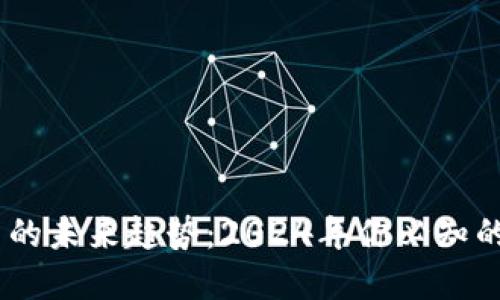 数字货币的未来趋势：2024年你必知的5大变化