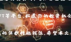 baioti如何在小狐钱包中添