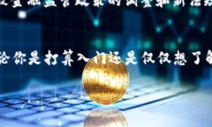   “900万加密货币是什么？