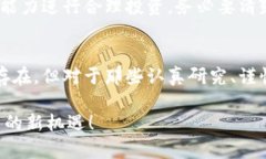   了解SDW加密数字货币：它