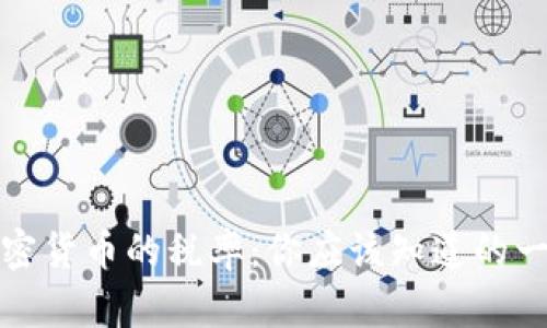 加密货币的税率：你应该知道的一切