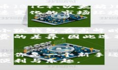   小狐钱包真的能发行数字