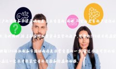 bageIFO 加密货币分叉：你真