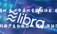    为什么你的P加密货币打