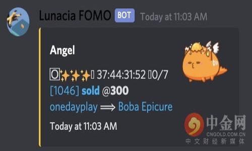 

主流加密货币质押资产：你了解了吗？