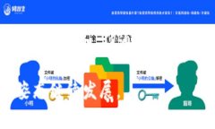   加密货币：这是未来的金