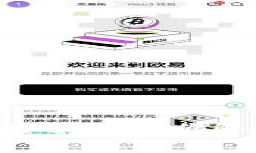 小狐钱包连接不上？教你解决常见问题！