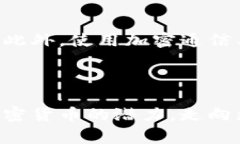 加密货币被盗案：你绝对