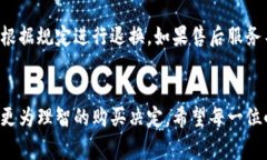 jiaotai小狐钱包的图片真实