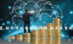   如何轻松连接MetaMask到本