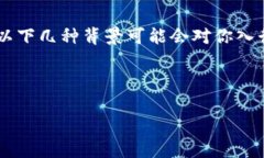   “想投身加密货币行业？