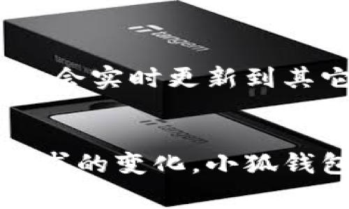 小狐钱包是什么软件，真能帮你省钱吗？

小狐钱包, 钱包软件, 省钱, 充值/guanjianci

引言
在这个数字化迅速发展的时代，各类手机应用层出不穷，钱包软件成为了人们日常生活中不可或缺的一部分。提到钱包软件，很多人会想到它们的基本功能，比如在线支付、电子充值和账单管理等等。然而，今天我们要聊的“小狐钱包”，到底是个什么软件，它又能给用户带来怎样的惊喜呢？让我们一探究竟。

小狐钱包的基本介绍
小狐钱包是一款集在线支付、电子充值、优惠券领取和消费管理于一体的钱包软件。它的设计宗旨是为了让用户在日常消费中能够享受更便捷和实惠的服务。你只需通过手机轻松下载并注册，即可使用各项功能。无论是想要进行线上购物，还是在实体店消费，小狐钱包都会是一个不错的选择。

功能特色
小狐钱包的软件功能可以说是相当全面。首先，在线支付功能非常便捷。用户只需绑定银行卡，与传统的支付方式相比，小狐钱包可以让你在购物时以更快的速度完成支付，省去排队等候的烦恼。此外，小狐钱包还支持多种支付方式，包括二维码支付和NFC支付，方便用户在不同场景中使用。

电子充值与账单管理
小狐钱包的电子充值功能同样得到了不少用户的喜爱。用户可通过该软件实现对话费、生活缴费、流量包等的快速充值。这一功能大大节省了用户在各个充值平台反复操作的时间，让生活更简单。

小狐钱包还提供了账单管理的功能，用户可以随时查看自己的消费记录和账单情况。这种透明化的消费方式，可以帮助用户更好地掌控自己的财务，制定出更为合理的开支计划。

省钱神器——优惠券与返现
小狐钱包最吸引人的地方，莫过于它的省钱功能。用户在使用小狐钱包进行消费时，可以领取到各类优惠券。例如，用户在特定商家消费时，只需在支付时出示小狐钱包内的优惠券，便能够享受到相应的折扣。此外，小狐钱包还会推出不定期的返现活动，用户在结账后一定的金额会直接返还到用户的钱包余额中。这一机制无疑提升了用户的消费体验，让“省钱”成为一种乐趣。

小狐钱包的安全性
在选择钱包软件时，很多人最关心的便是安全性。小狐钱包拥有多重安全保障措施，包括数据加密、实名认证等。此外，该软件还会定期进行系统更新，确保用户的资金安全。在付款时，用户还可以设置支付密码和指纹识别。\

在数据保护方面，小狐钱包承诺不会将用户的个人信息泄露给第三方，这无疑为用户提供了更多保障，让用户在消费时更加放心。

用户体验与评价
小狐钱包自上线以来，已经积累了大量用户。在各大应用市场中，它的评价普遍较高。用户觉得小狐钱包的界面简洁易用，功能齐全，特别是在省钱方面表现突出。因此，越来越多的人选择将小狐钱包作为日常消费的主要工具。

小狐钱包的适用场景
小狐钱包不仅适合个人用户日常消费，也非常适合商家。通过与小狐钱包合作，商家能够吸引更多顾客到店消费。商家可以在平台上发布优惠券或活动信息，用户在使用时可以享受折扣，这不仅能促进消费，同时也能提升商家的品牌曝光度。

未来的发展
未来，小狐钱包可能会扩大其服务范围，涵盖更多的消费场景，如旅游、订房、在线教育等。同时，不断推出创新功能以满足用户的多样化需求，也将是它未来的发展方向。小狐钱包正在不断努力提升用户体验，这会让它在竞争激烈的钱包软件市场中脱颖而出。

常见问题
问题一：小狐钱包的使用流程是什么？
使用小狐钱包其实非常简单。首先，你需要在手机应用商店下载小狐钱包，并注册一个账户。注册之时，记得绑定你的银行卡或支付账户。完成绑定后，你就可以使用小狐钱包进行消费、充值和领取优惠券了。在使用过程中，你也可以随时查看自己的消费记录。

问题二：小狐钱包是否支持跨平台使用？
是的，小狐钱包支持跨平台使用。无论你是在Android还是iOS的设备上，都可以顺利下载并使用该软件。而且，小狐钱包的数据是云同步的，你在一个设备上的使用记录和账户余额，会实时更新到其它设备上，也就是说无论你在哪里，都能方便地管理你的消费。

总结
总的来说，小狐钱包是一款功能丰富、操作简便且具有安全保障的钱包软件。通过它，用户不仅能享受到便捷的支付体验，还能在消费中省下不少钱。随着技术的不断发展和用户需求的变化，小狐钱包会持续推出更多新功能，旨在成为用户日常生活中的得力助手。
